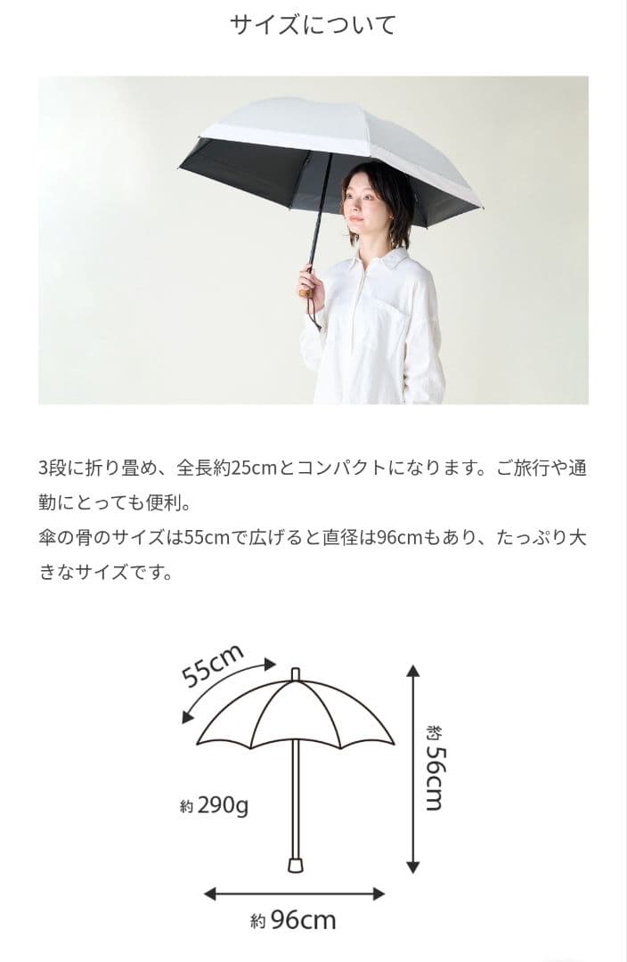 サンバリア 折りたたみ日傘３段折 グレー