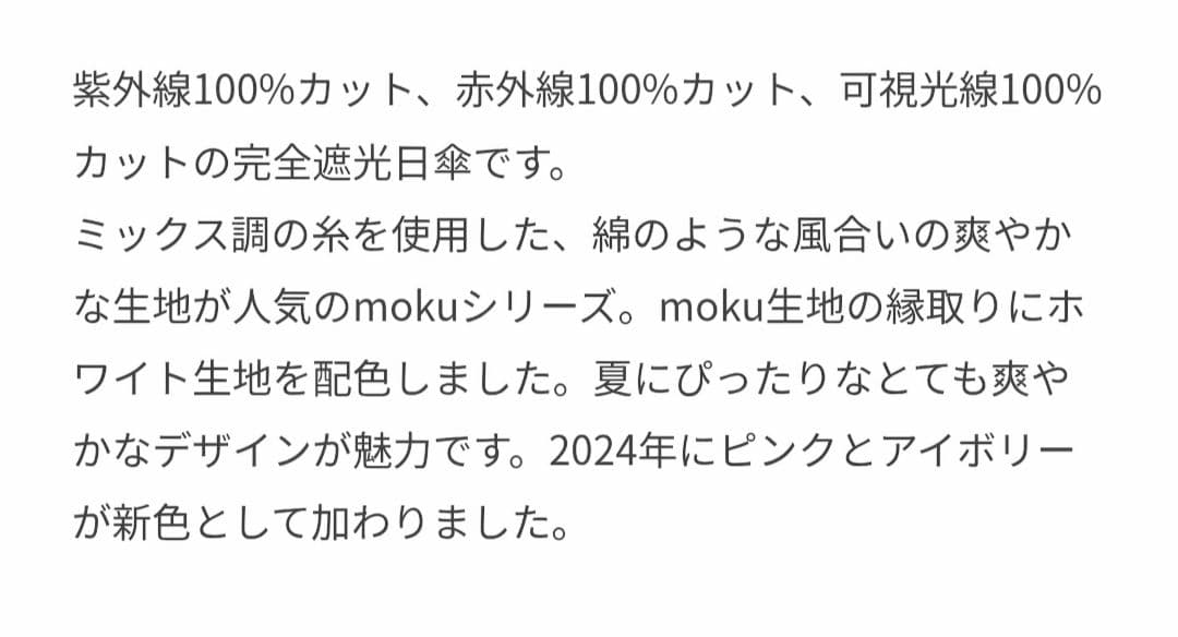 サンバリア 折りたたみ日傘３段折 グレー