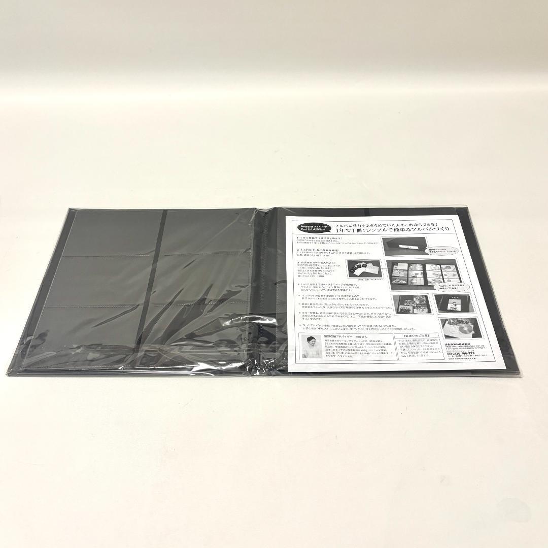 【9冊セット】Nakabayashi×OUR 1年1冊 アルバム