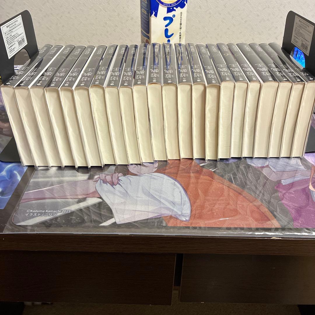 遊★戯★王 1〜22巻セット(全巻)