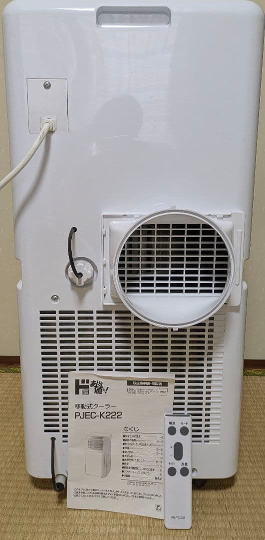 ★ドン・キ × 山善 移動式エアコン／冷風機窓用エアコン PJEC-K222-W
