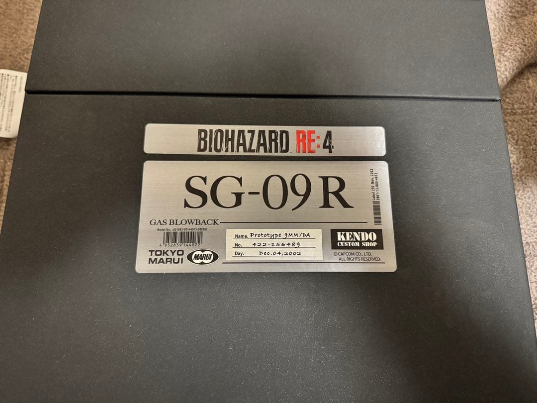 東京マルイ SG-09R バイオハザード RE:4 ガスガン sg09r