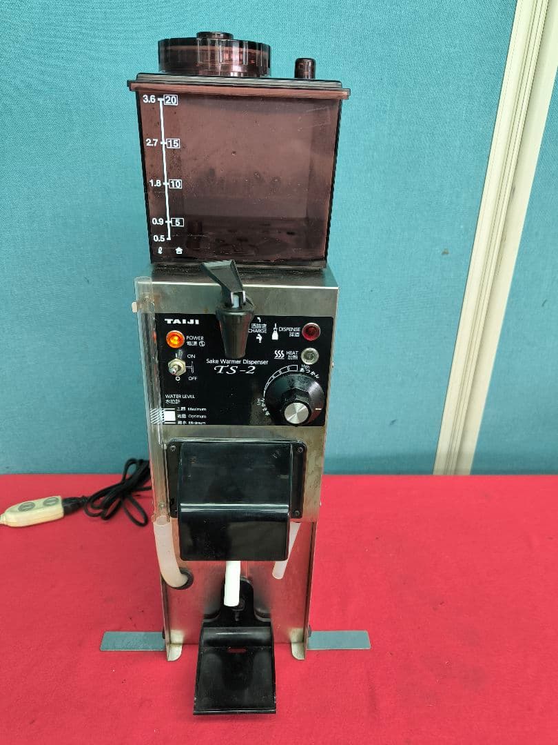 タイジ 全自動酒燗器 TS-2　酒かん器