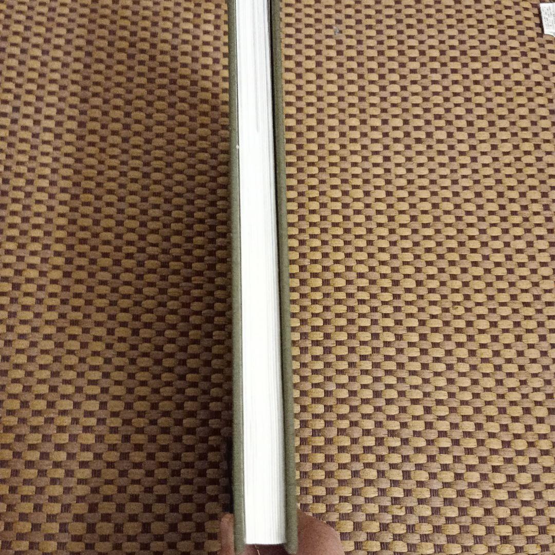 絶版 美品 駒のささやき-将棋駒の魅力とその世界-