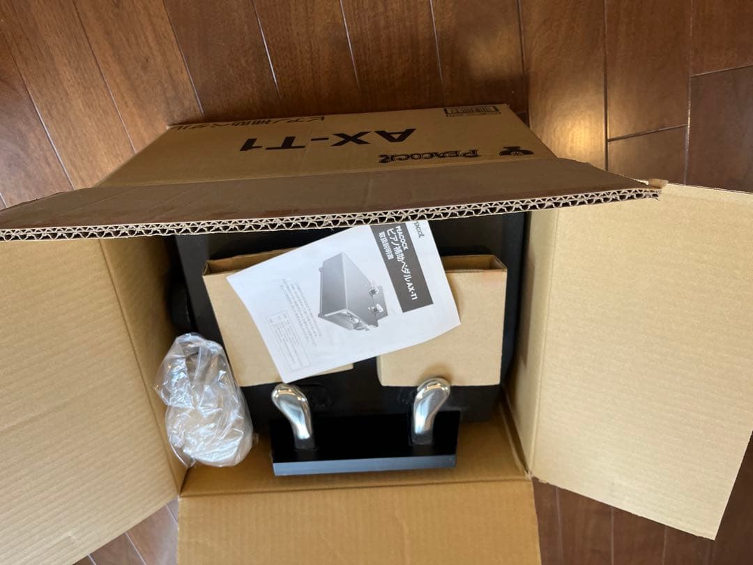 【梱包付き】AX-T1 ピアノ補助ペダル