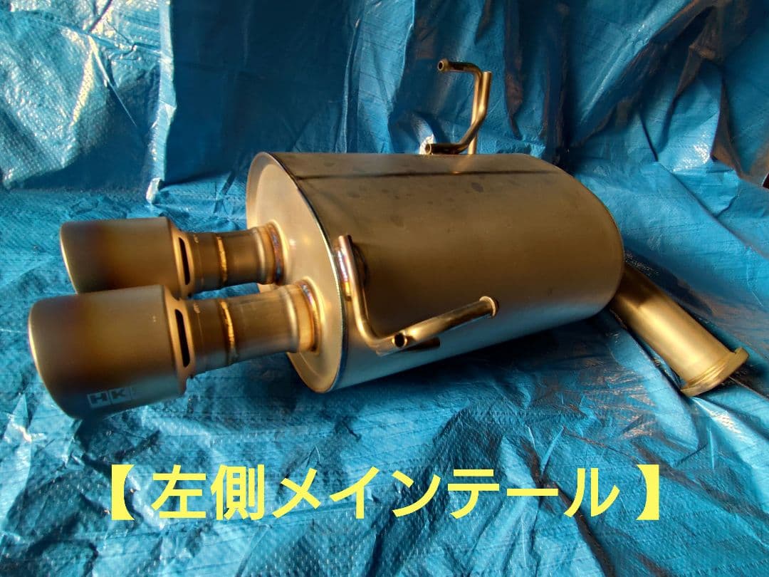 【あきら】HKS スーパーターボマフラーTi VAB ①左メインマフラー