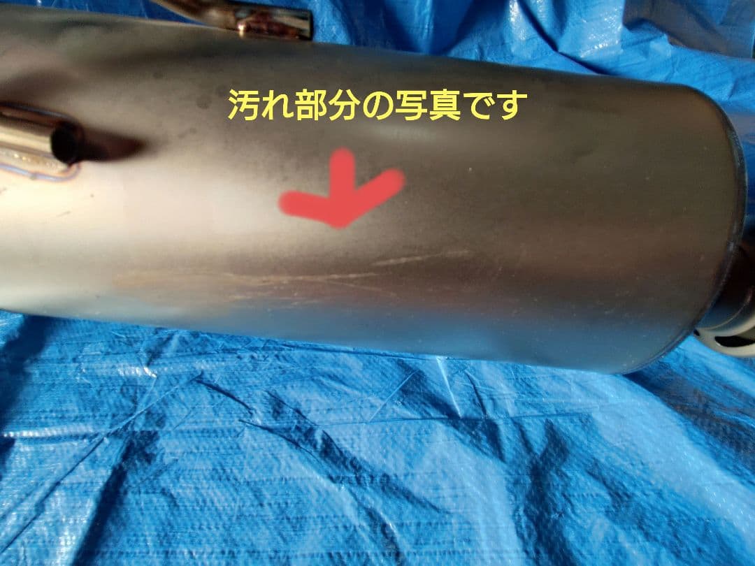 【あきら】HKS スーパーターボマフラーTi VAB ①左メインマフラー