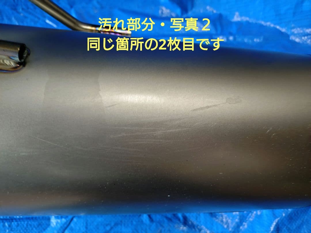 【あきら】HKS スーパーターボマフラーTi VAB ①左メインマフラー