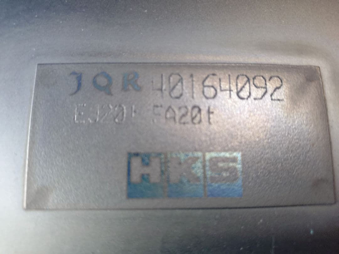 【あきら】HKS スーパーターボマフラーTi VAB ①左メインマフラー