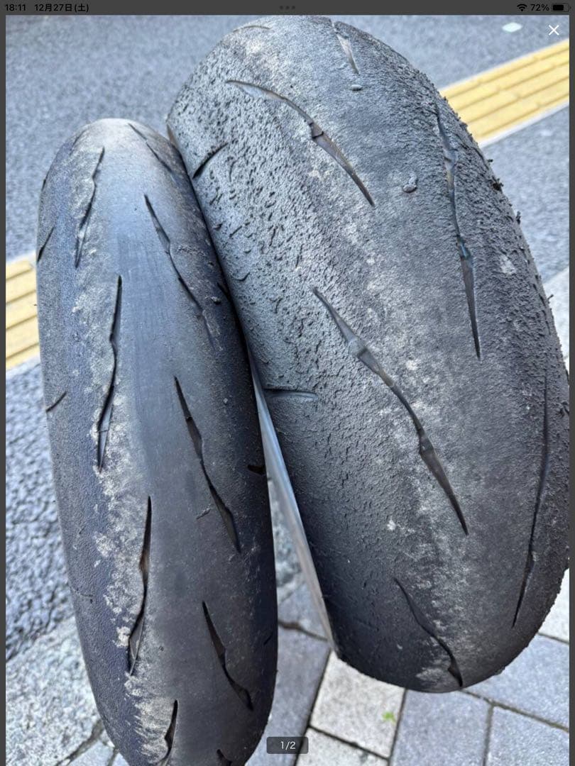 ブリヂストン製 ＲＳ１１