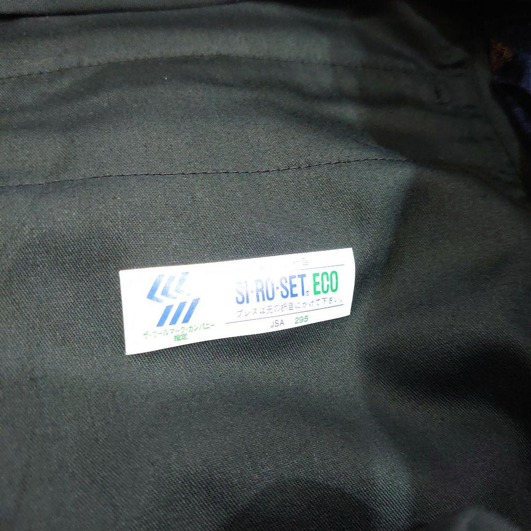 【未使用】 カノニコ スリーピース スーツ スタイルオーダー 青 紺