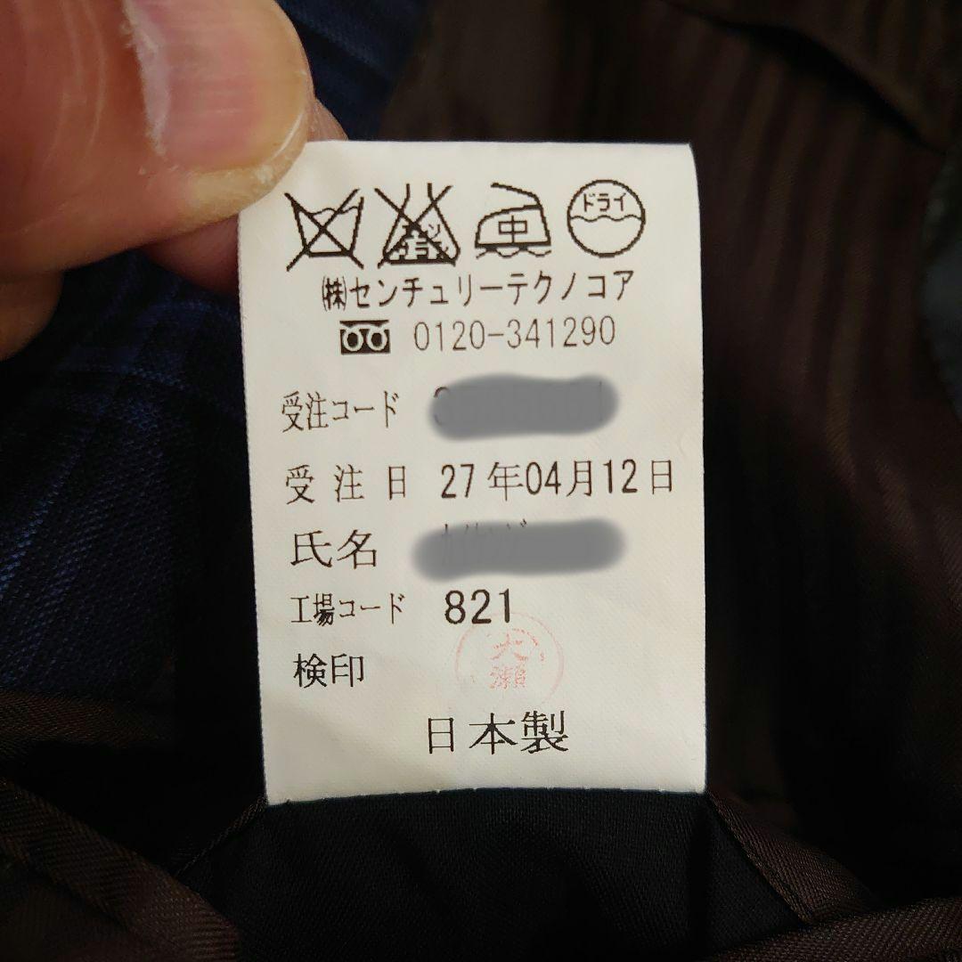 【未使用】 カノニコ スリーピース スーツ スタイルオーダー 青 紺