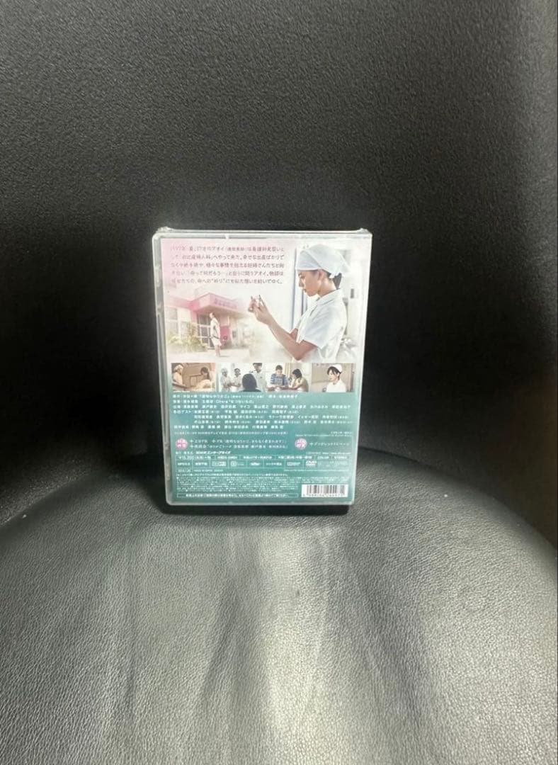 透明なゆりかご DVD-BOX 全4枚＊新品＊