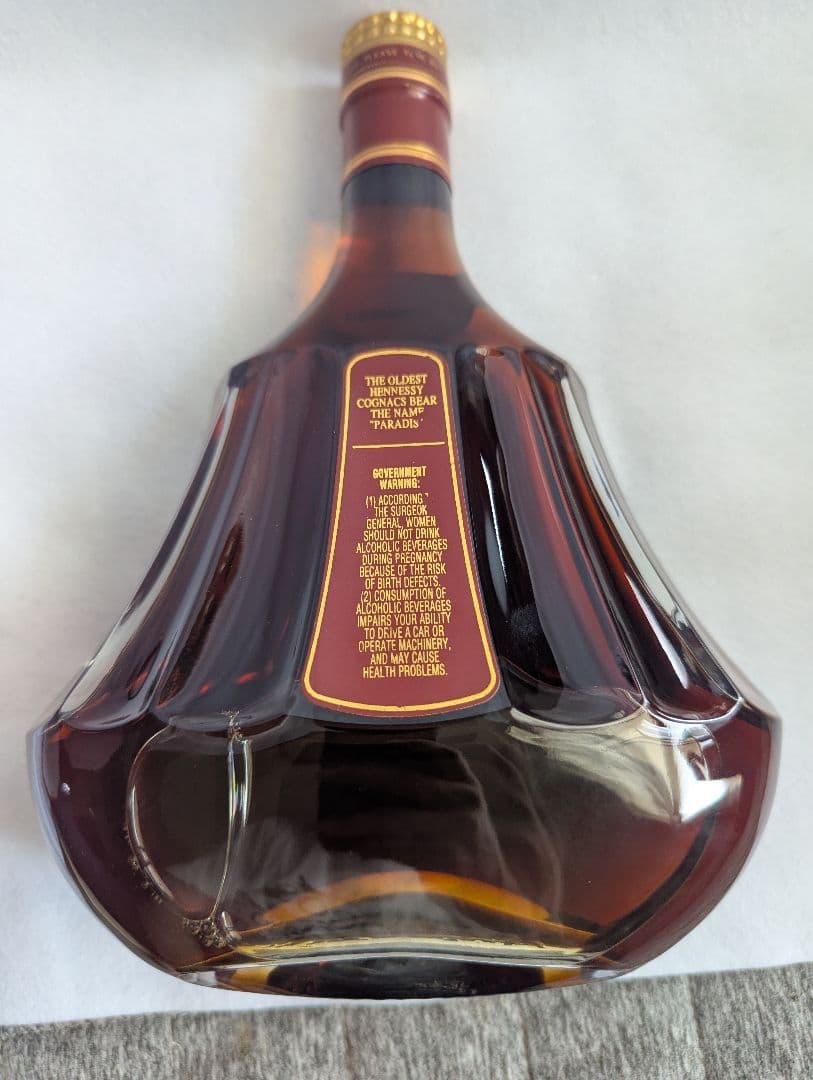 Hennessy Paradis コニャック 専用ボックス入り