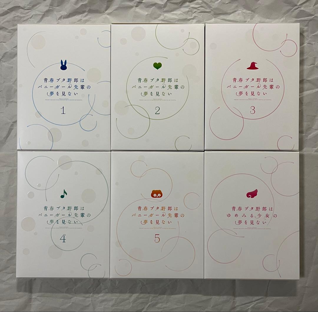 【DVD】青春ブタ野郎はバニーガール先輩の夢を見ない