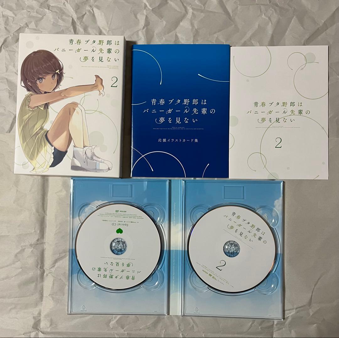 【DVD】青春ブタ野郎はバニーガール先輩の夢を見ない