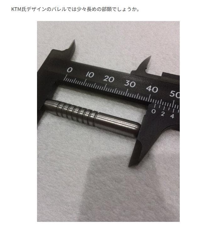 け*け様 超美品　超激レア　Trinity　saturn18g　バレルのみ　交渉