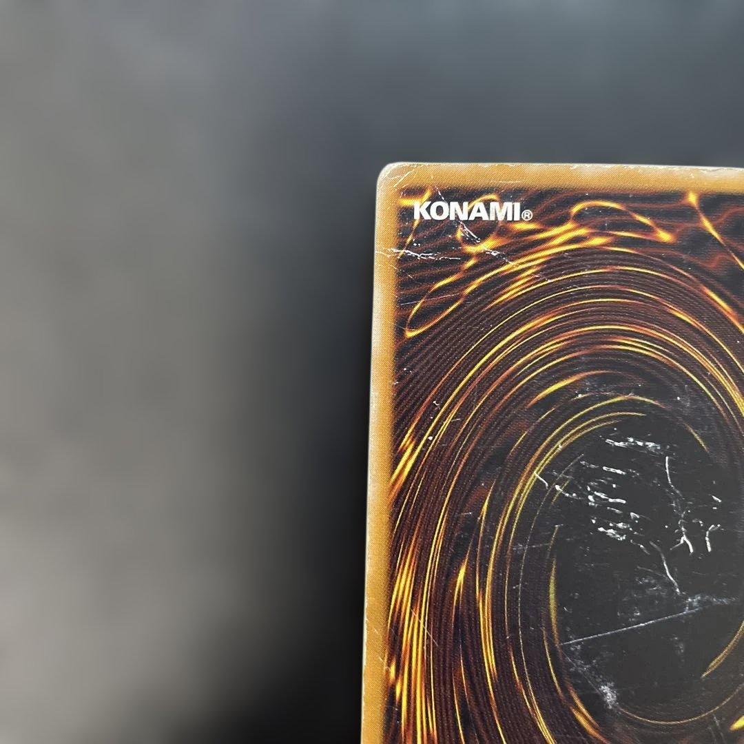 遊戯王2期　青眼の白龍 レリーフ　SM-51 1t