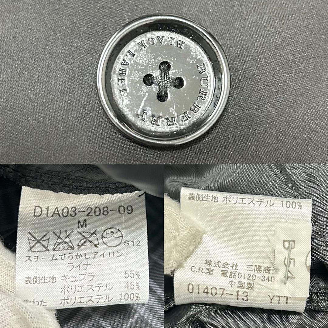 【極美品/M】バーバリーブラックレーベル トレンチコート ノバチェック 黒 比翼