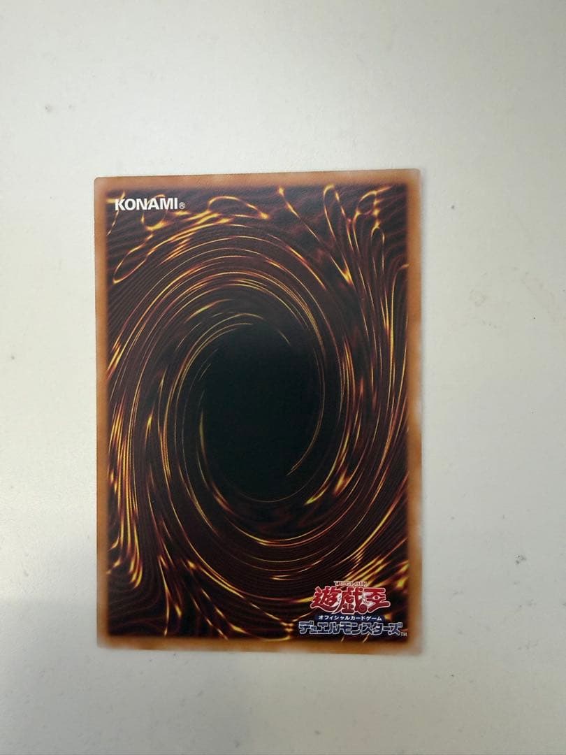 霆王の閃光 ドミナススパーク プリズマティックシークレット プリシク 1枚