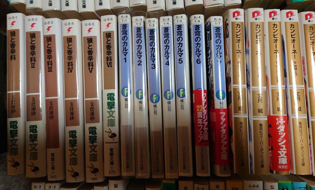 ラノベ　まとめ売り　95冊