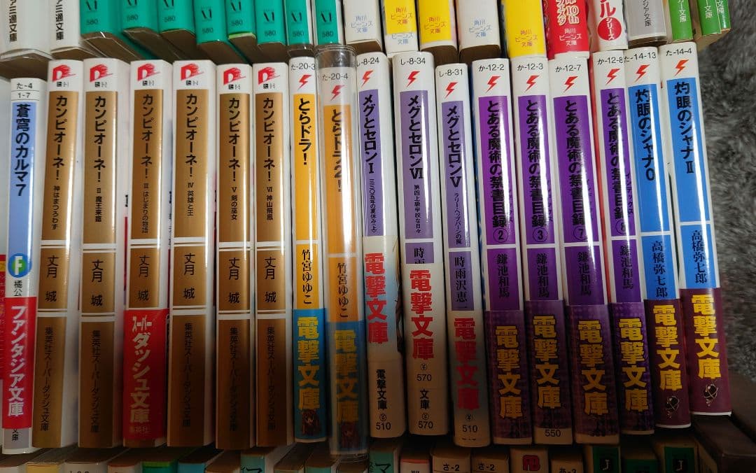 ラノベ　まとめ売り　95冊