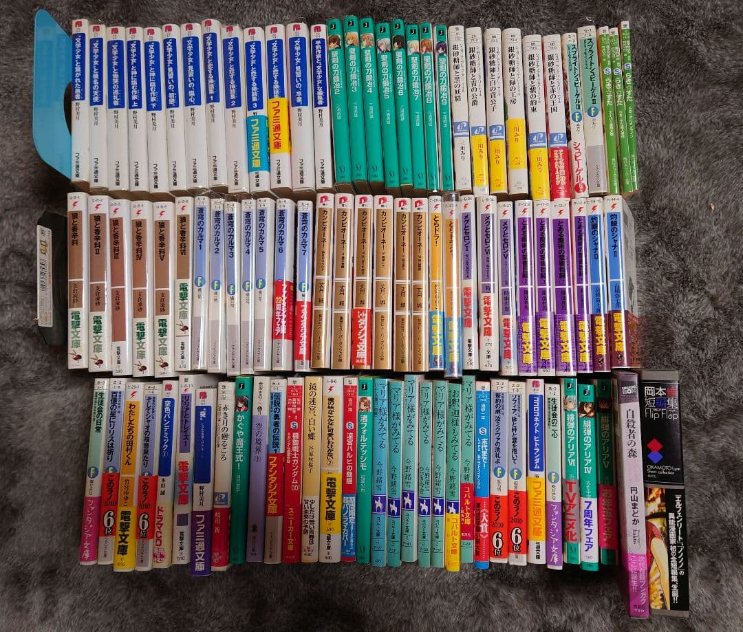 ラノベ　まとめ売り　95冊