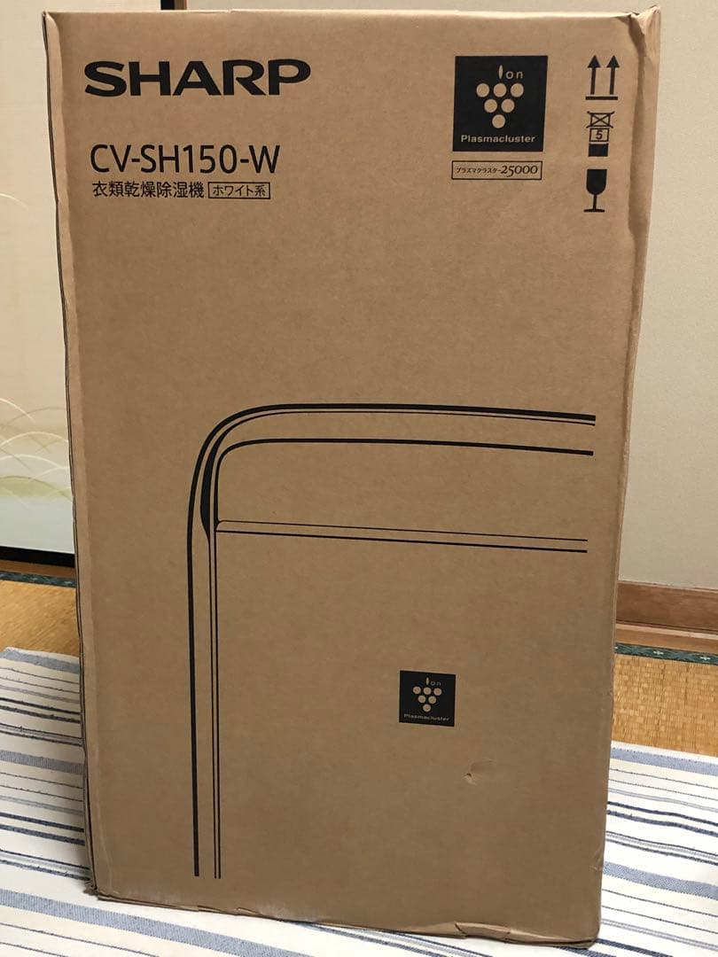 新品未使用 SHARP CV-SH150-W衣類乾燥除湿機 2025年製