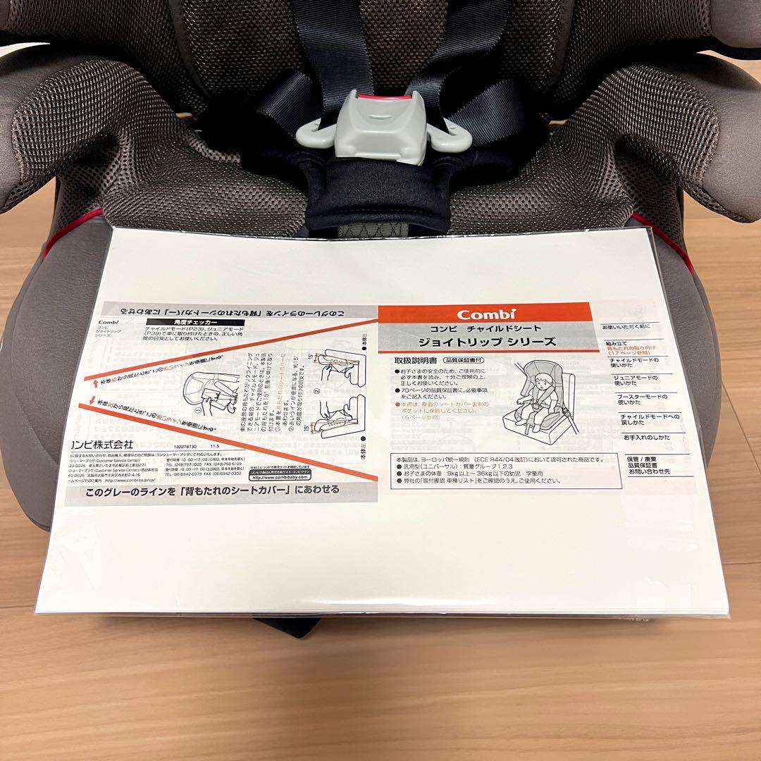 良好　Combi コンビ ジョイトリップ エアスルー GA グレー メッシュ