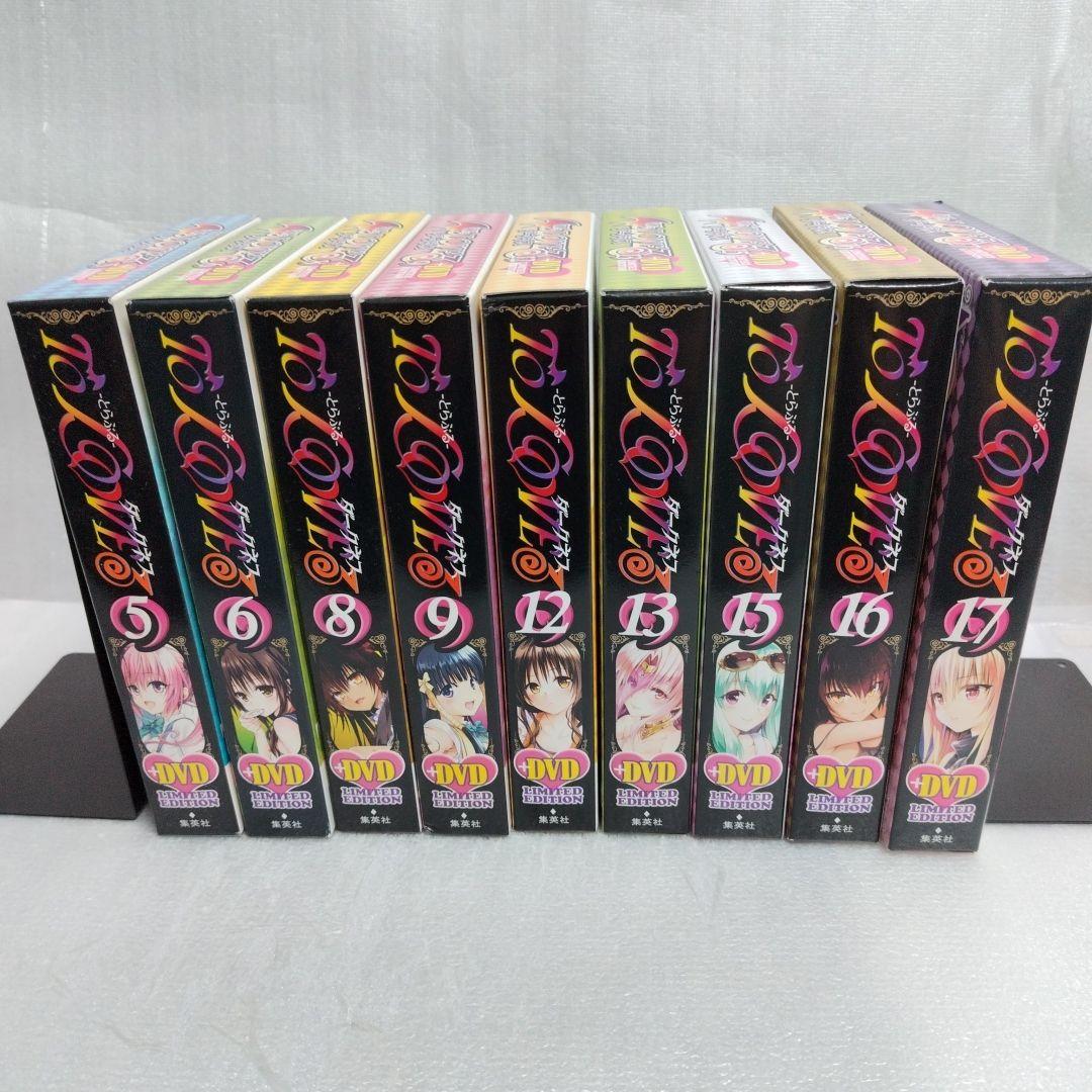 トラブルダークネス　限定版　全巻セット