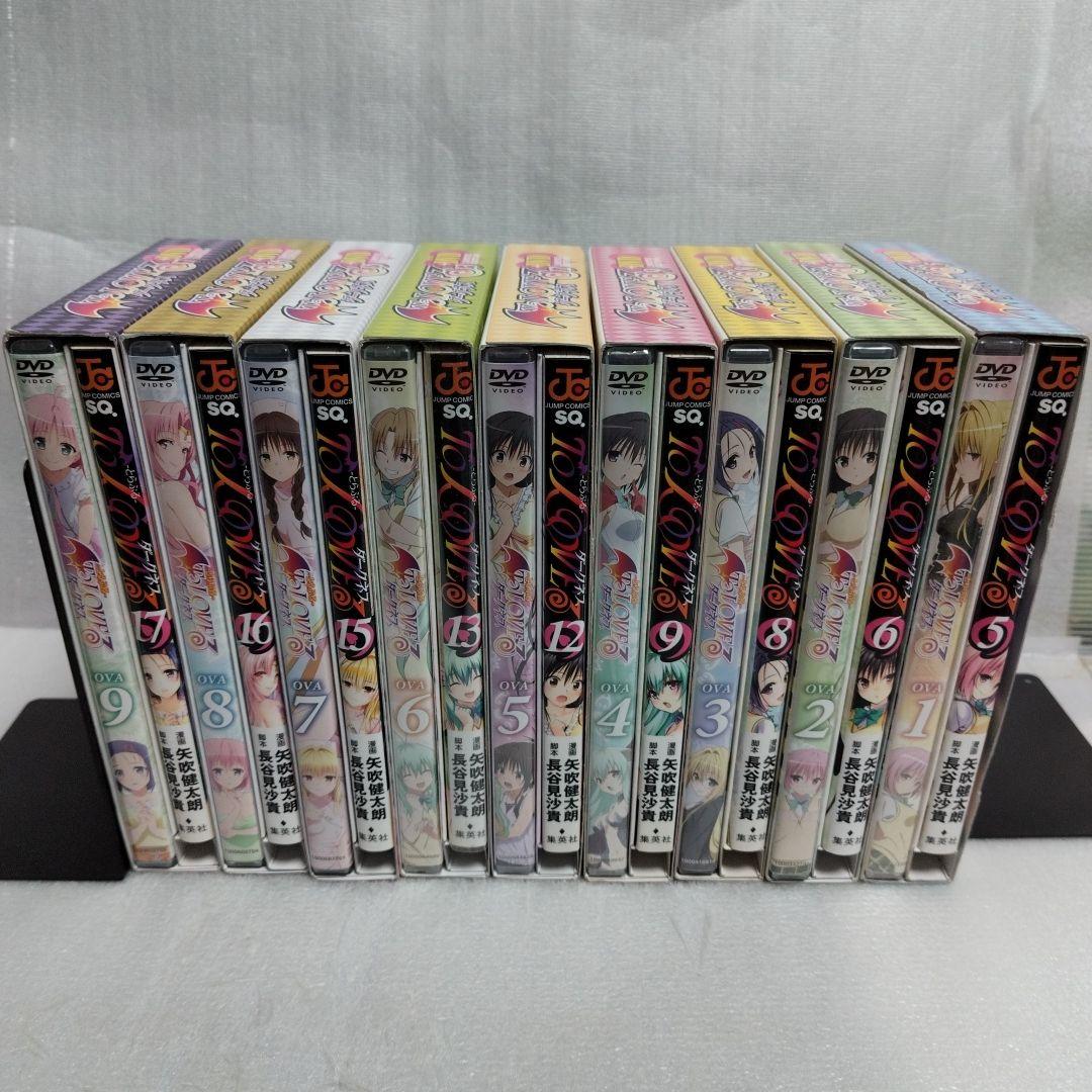 トラブルダークネス　限定版　全巻セット