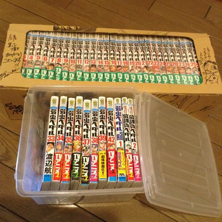 美品 弱虫ペダル セット 漫画