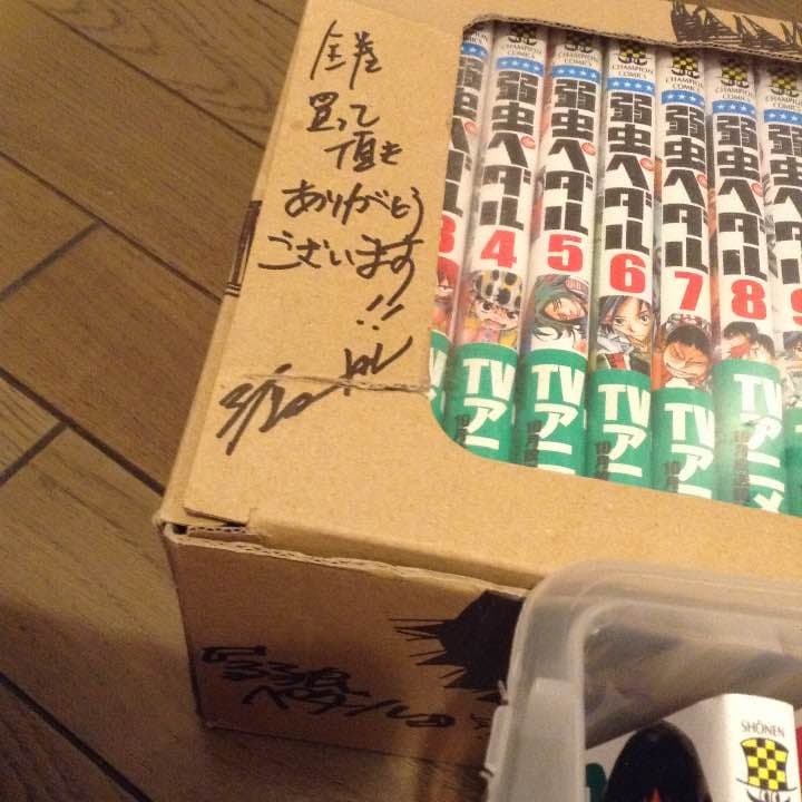 美品 弱虫ペダル セット 漫画