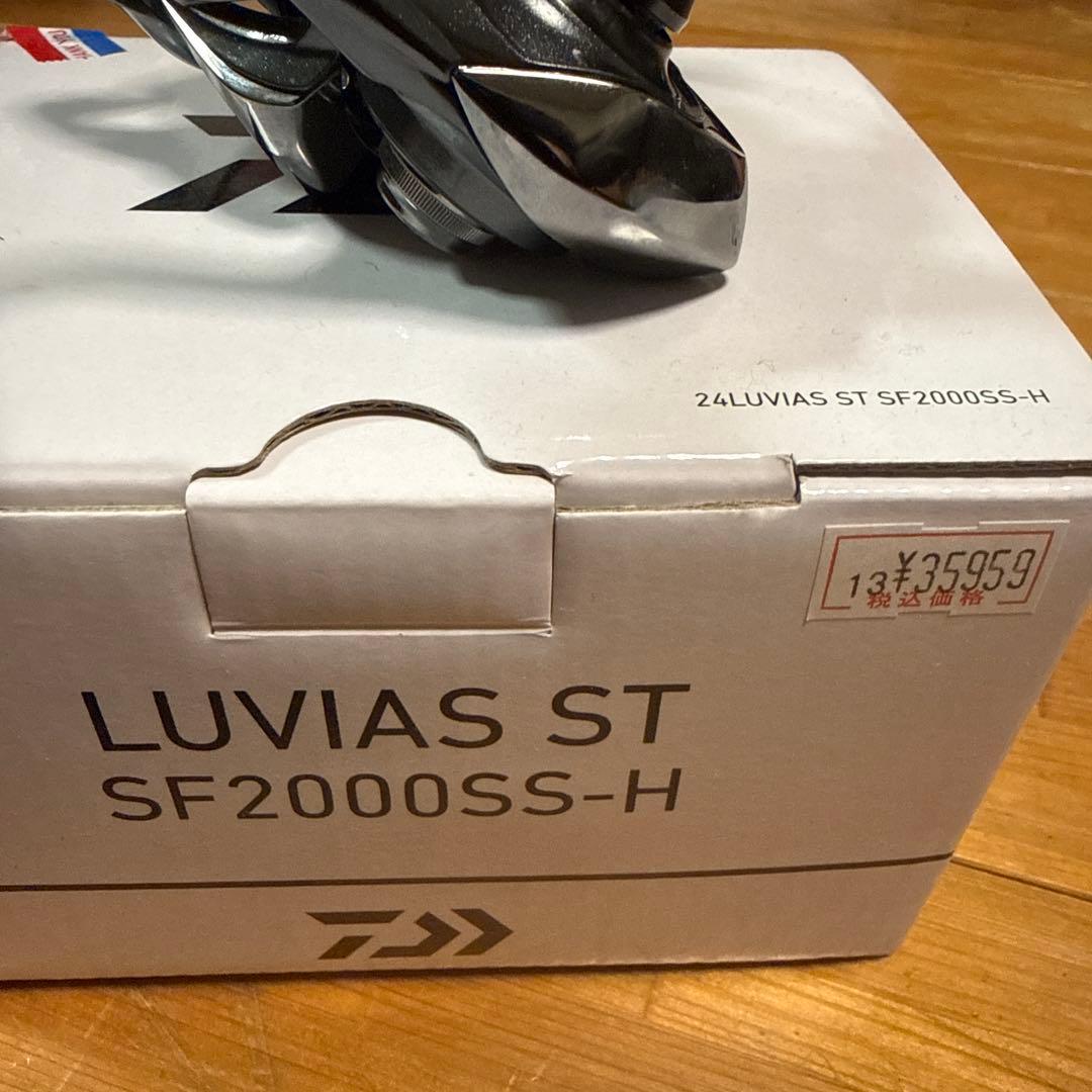 LUVIAS ST SF2000SS-H スピニングリール