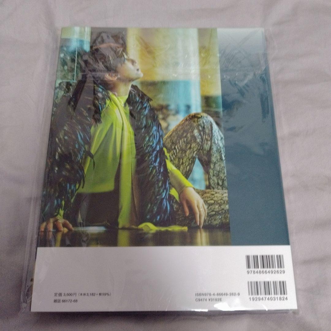 月城かなと 写真集セット