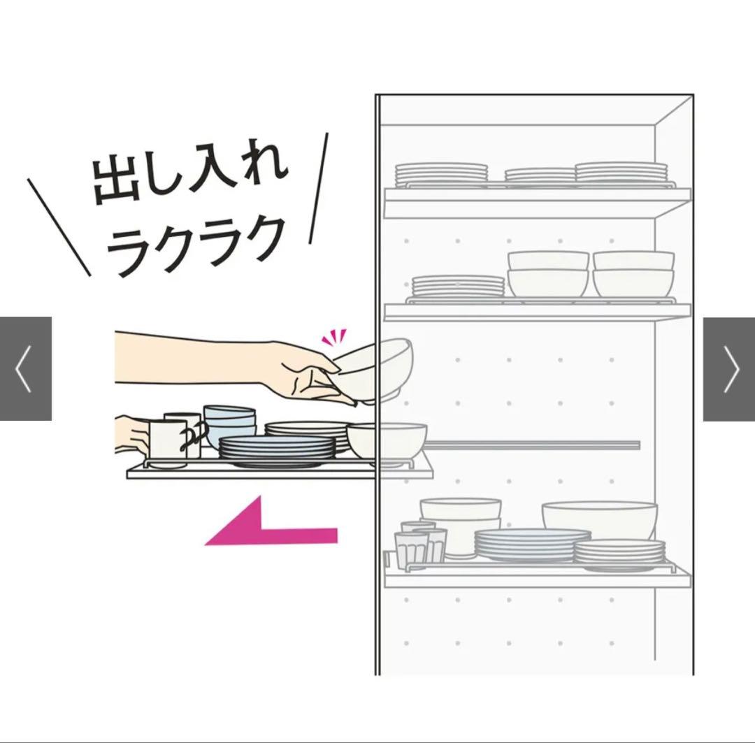 【値下げしました】 ディノス　食器が探しやすく取り出しやすい食器棚 幅75cm