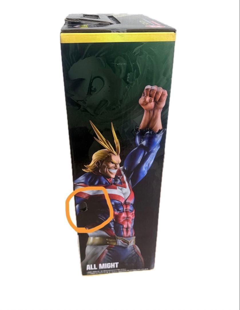 一番くじ　相反する思いオールマイト 僕のヒーローアカデミア ラストワン賞