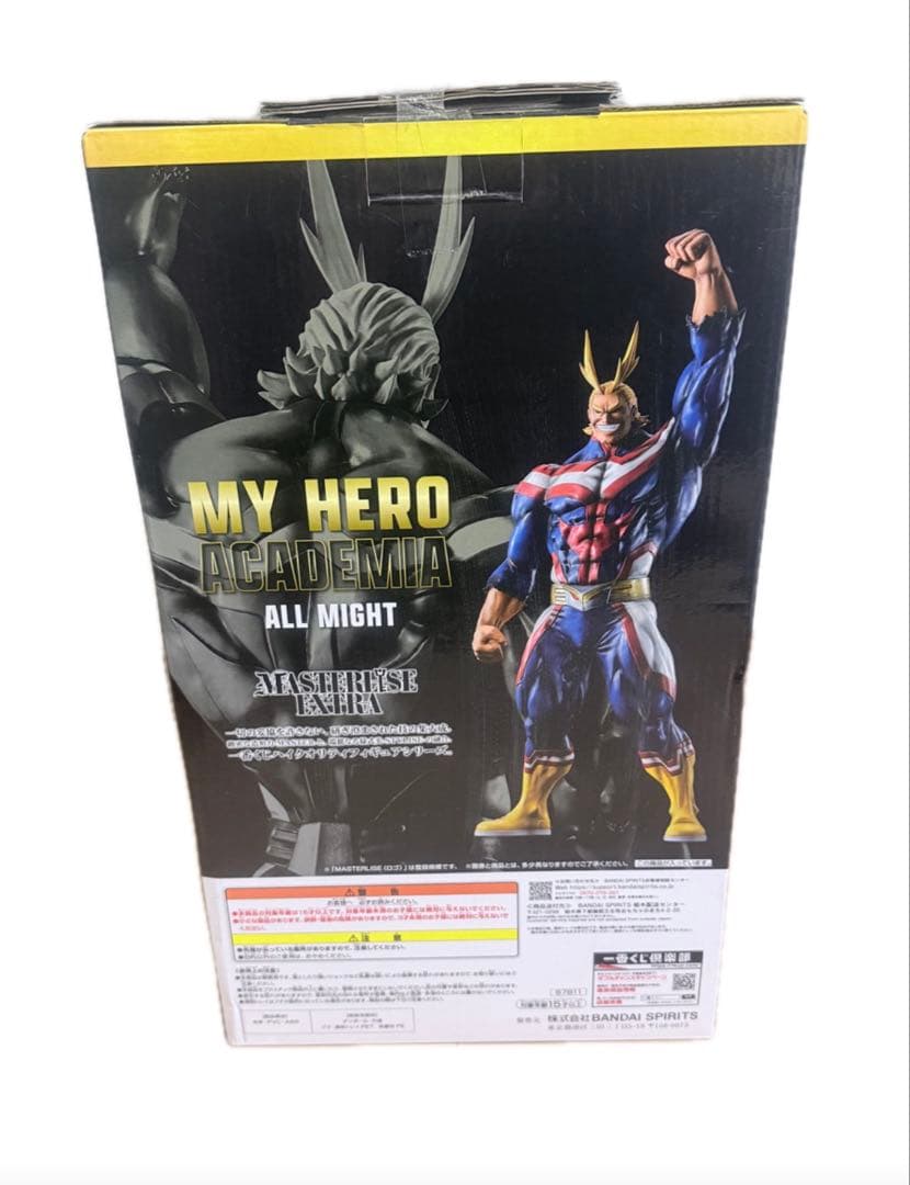 一番くじ　相反する思いオールマイト 僕のヒーローアカデミア ラストワン賞