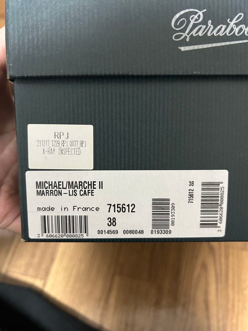 Paraboot Michelパラブーツミカエル　EU38