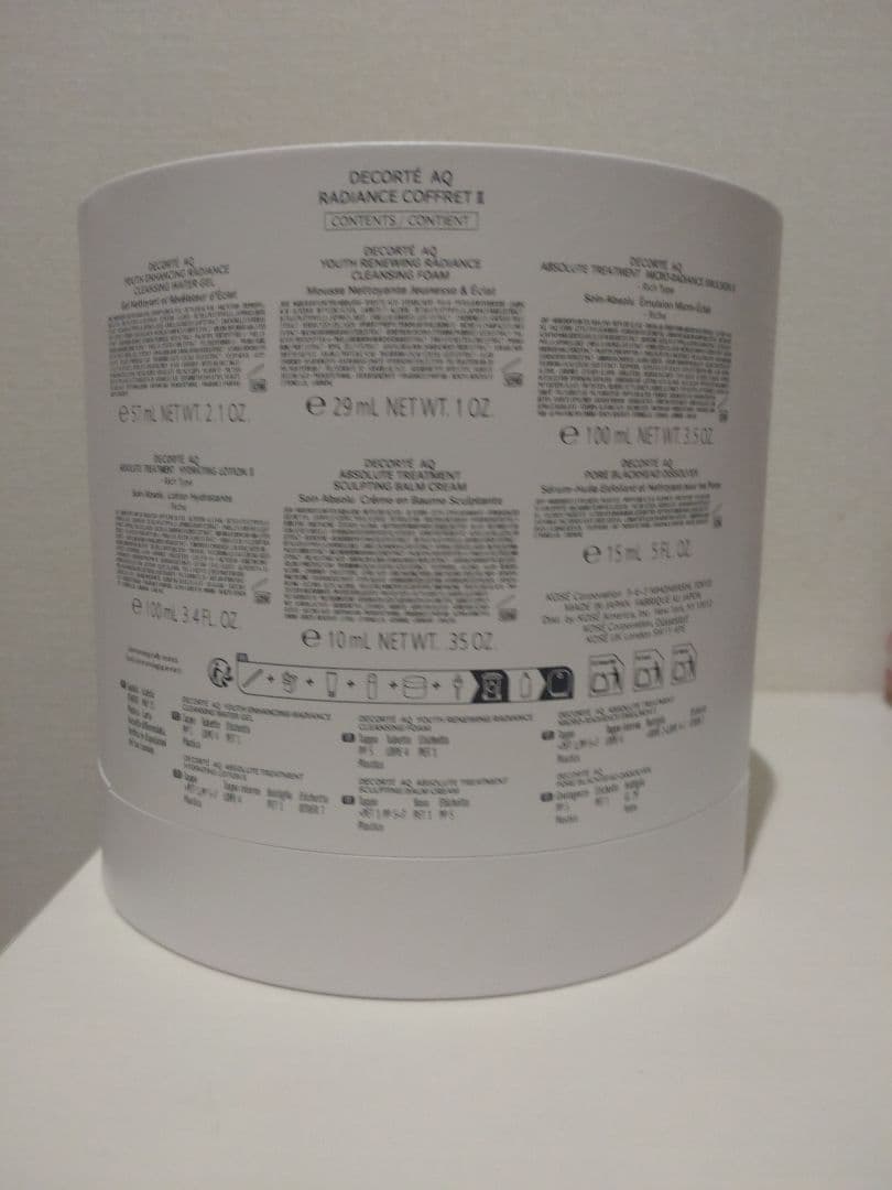 最終値下げ！コスメデコルテAQラディアンスコフレⅡ