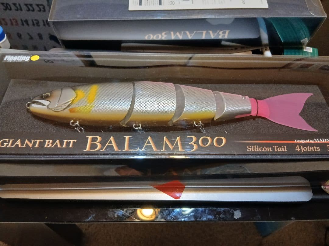 新品BALAM300 ビッグベイト 4ジョイント