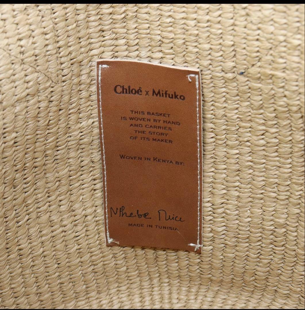 【美品】CHLOE トートバッグ バスケットバッグ 大人気 ロゴ カゴバッグ