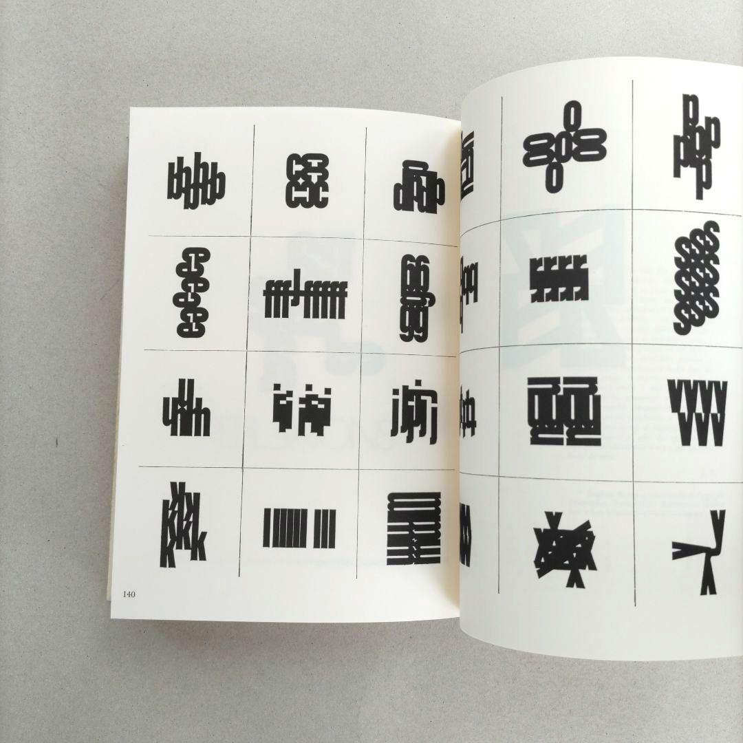 【絶版】TYPOESIE:Jerome Peignot タイポグラフィ デザイン