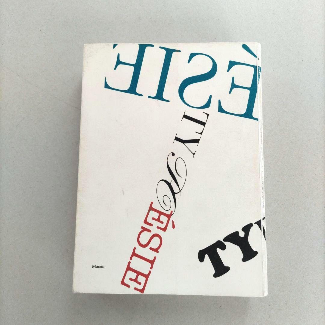 【絶版】TYPOESIE:Jerome Peignot タイポグラフィ デザイン