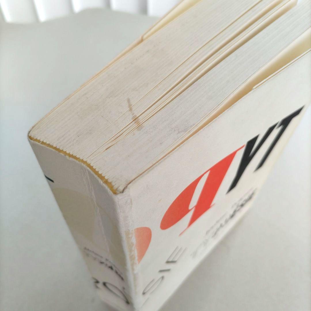 【絶版】TYPOESIE:Jerome Peignot タイポグラフィ デザイン