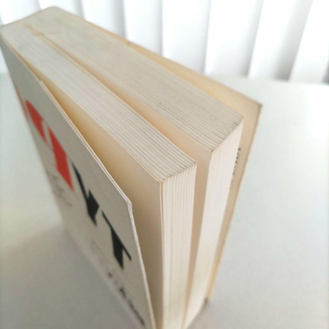 【絶版】TYPOESIE:Jerome Peignot タイポグラフィ デザイン