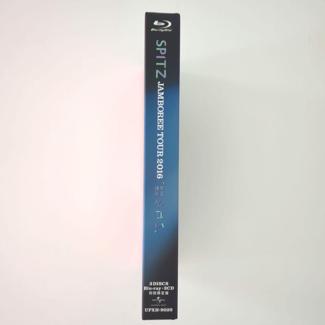 スピッツ DVD SPITZ JAMBOREE TOUR 醒めない　初回限定版