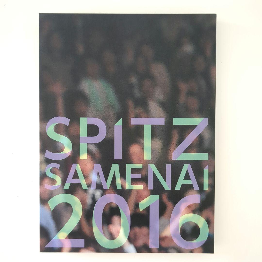 スピッツ DVD SPITZ JAMBOREE TOUR 醒めない　初回限定版