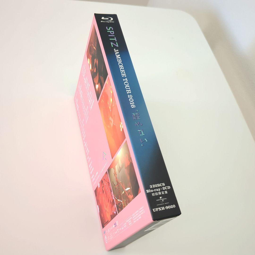 スピッツ DVD SPITZ JAMBOREE TOUR 醒めない　初回限定版