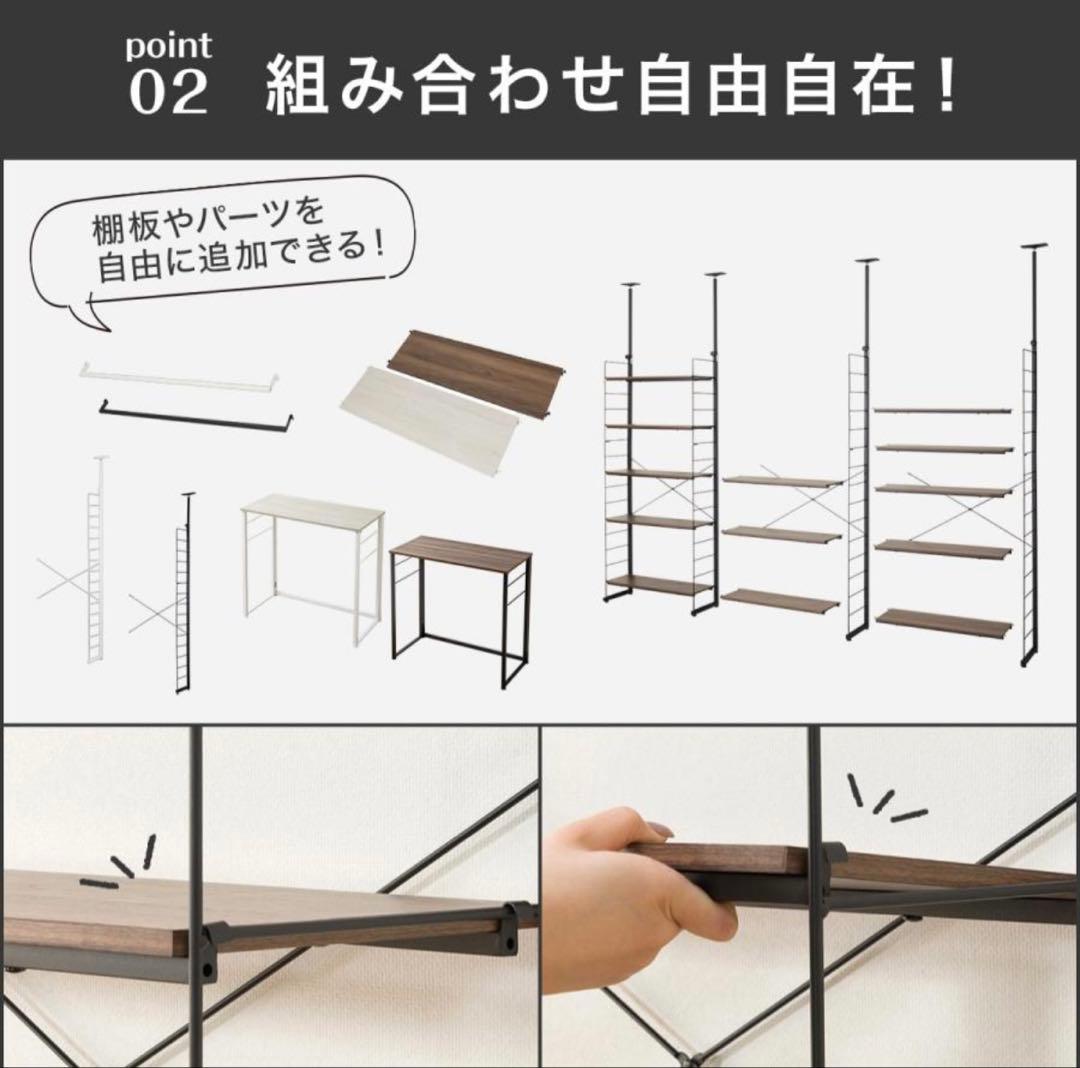 【美品】ニトリ つっぱり壁面収納 Nポルダ 幅60cmタイプ